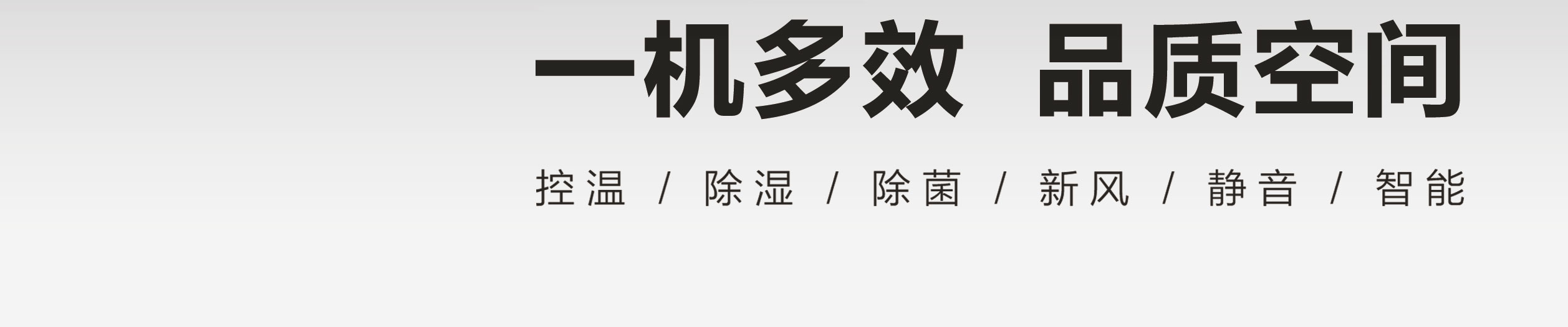 格力多聯(lián)機GMV舒睿中央空調(diào)7.jpg