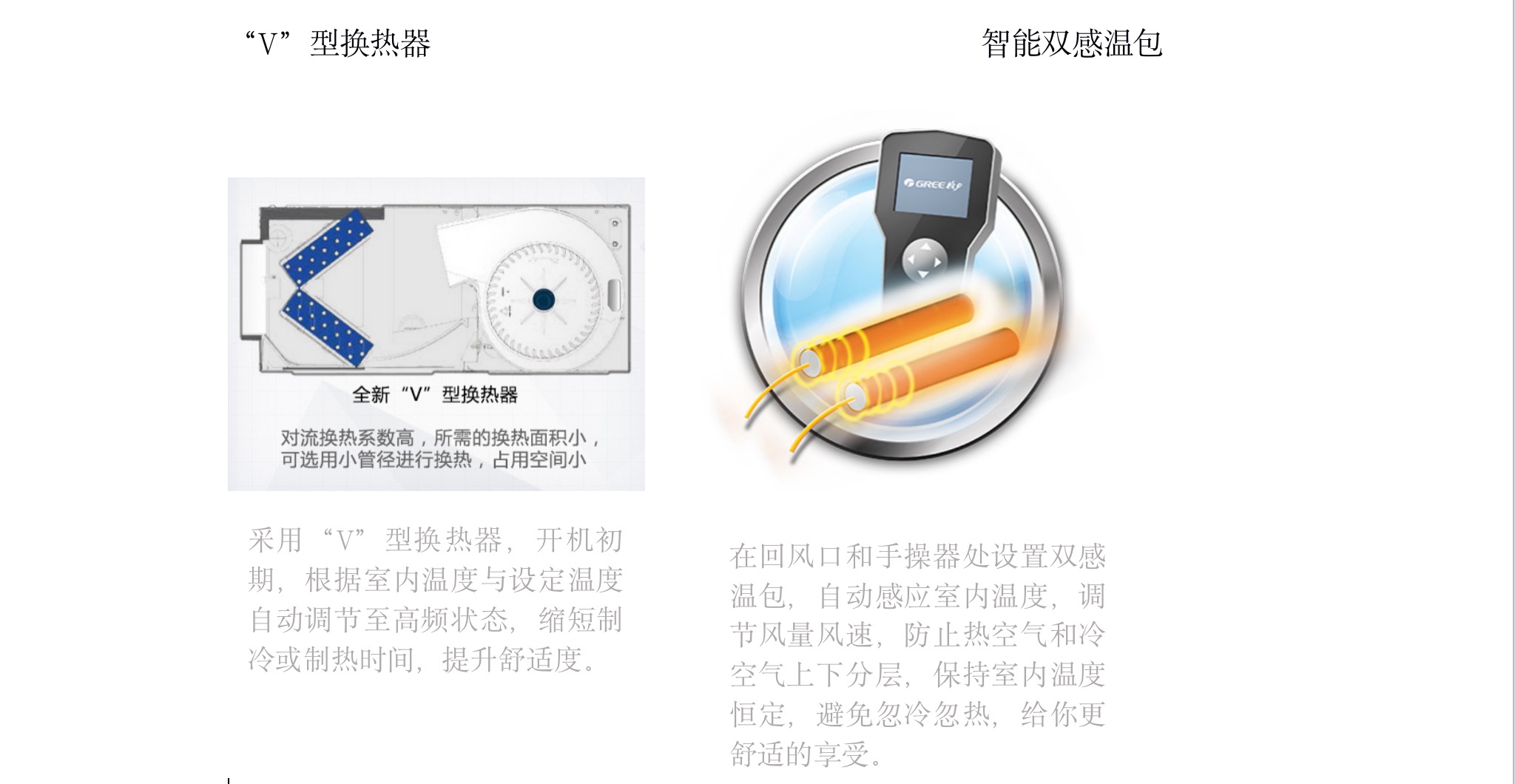 HFC系列靜音型風管式室內(nèi)機1.jpg