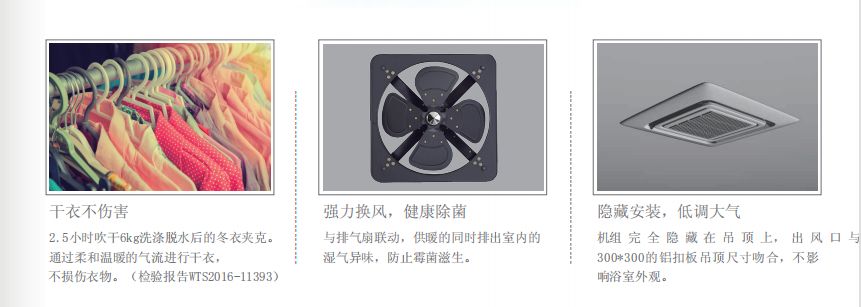 格力浴享室內(nèi)機2.jpg