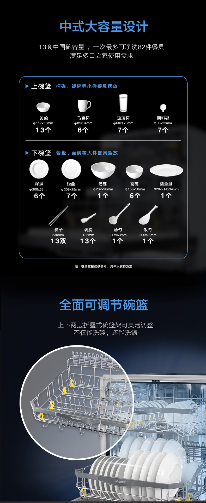 鯨煥系列洗碗機(jī)7.jpg